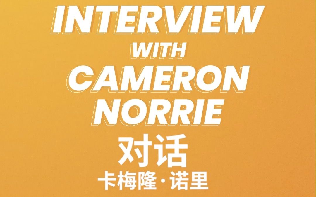 低顺位球员 低顺位球员