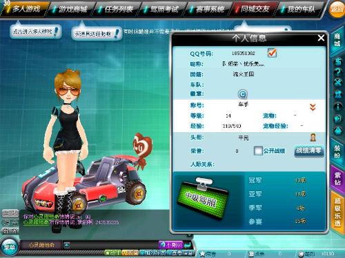 在面对利物 在面对利物